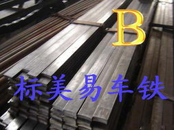 東莞市標(biāo)美金屬材料有限公司 專業(yè)工具鋼產(chǎn)品與金屬材料制造全覽