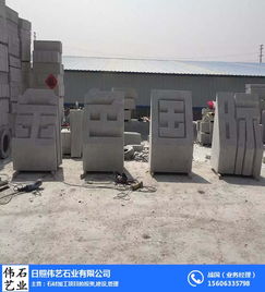 芝麻灰樹圍石與寧夏樹圍石的應用及偉藝石業產品解析 兼談石灰與石膏